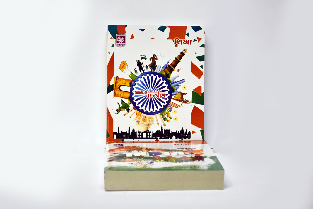 shiksha rough notebbok